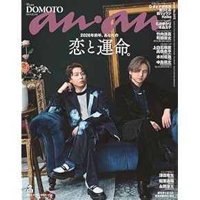 Amazon.co.jp: 女性ファッション・ライフスタイル - 雑誌: 本