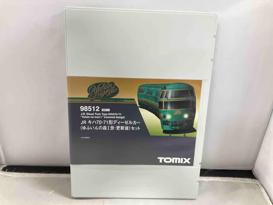 Amazon.co.jp: Nゲージ TOMIX 98512 JR キハ70・71形ディーゼルカー