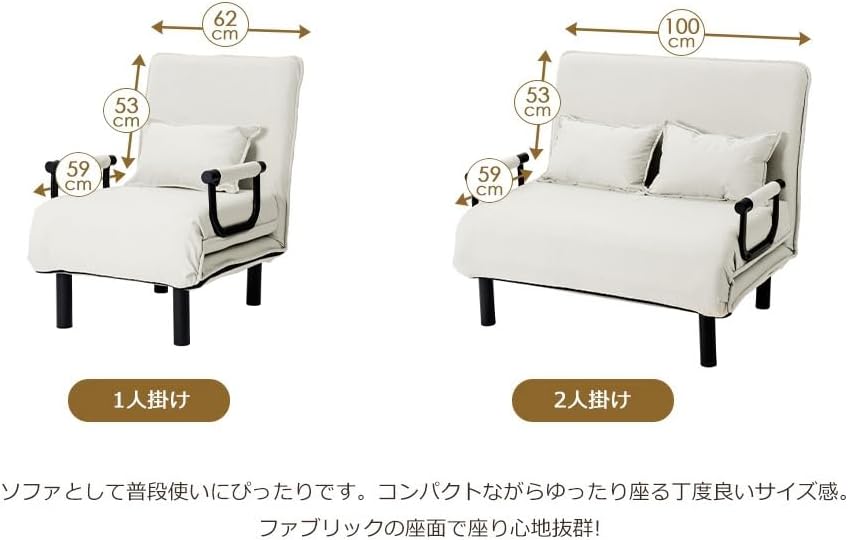 ネービーブルー 折りたたみソファー ソファベッド 1人掛け 省スペース