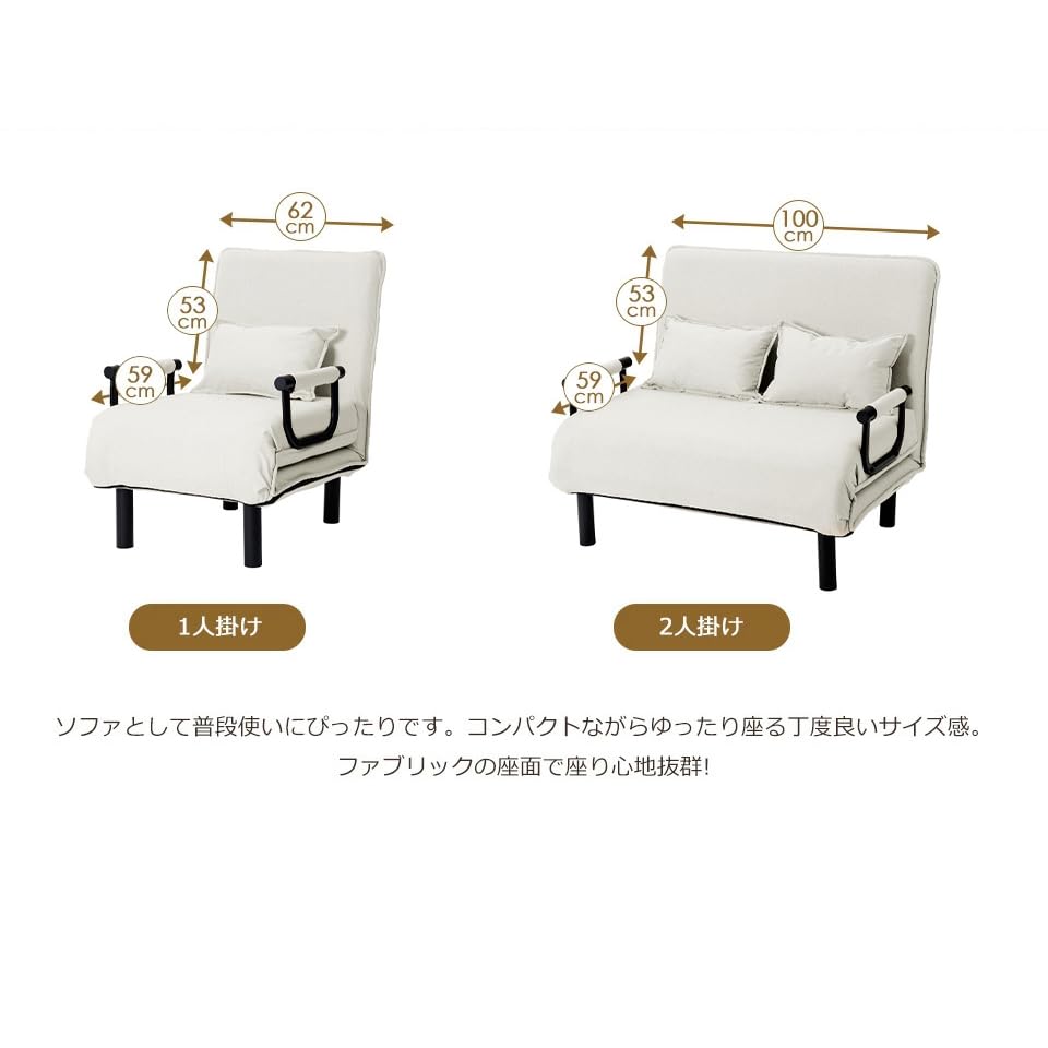 Amazon｜【ネービーブルー】折りたたみソファー ソファベッド 2人掛け