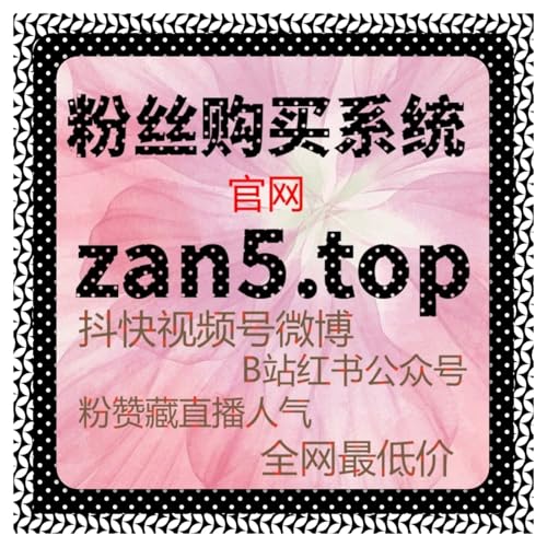 社区氛围决定内容走向自动化平台助力微博话题持续发酵与扩散激活