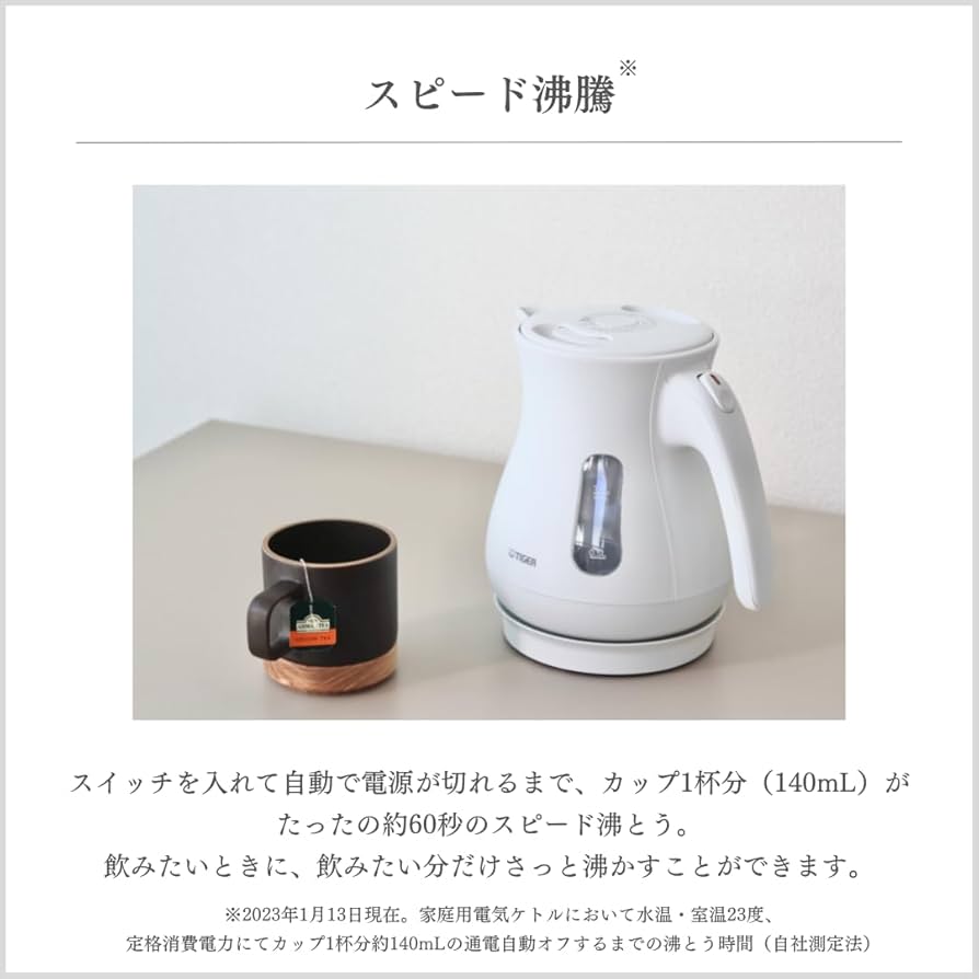 タイガー魔法瓶 PCL-A120(AS) タイガー魔法瓶 5SAFE+ PCL-A120-AS [スレートブルー] 価格比較