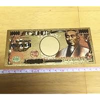 Amazon | (令和の新壱萬円札/金の一万円札)幸運のお札【開運】【護符