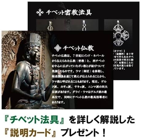 美しい作りの五鈷杵 バジュラ 出来上がる 密教法具 チベット密教 