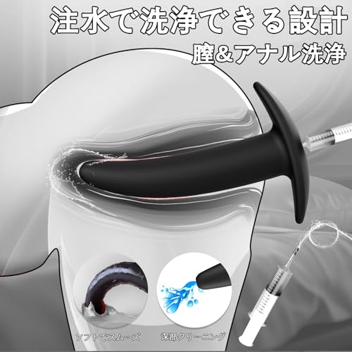 アナルプラグ 中空アナルストッパー蓋付きアナルグッズ先細りトンネルプラグ シリコン製アナル拡張アナル開発かんちょう器具アダルトプレイ用アナル洗浄ローション注入器付属アナルディルド 初心者アナル おもちゃ漏れ防止あなるプラグ 外出(L+150ml注入器) - 画像3