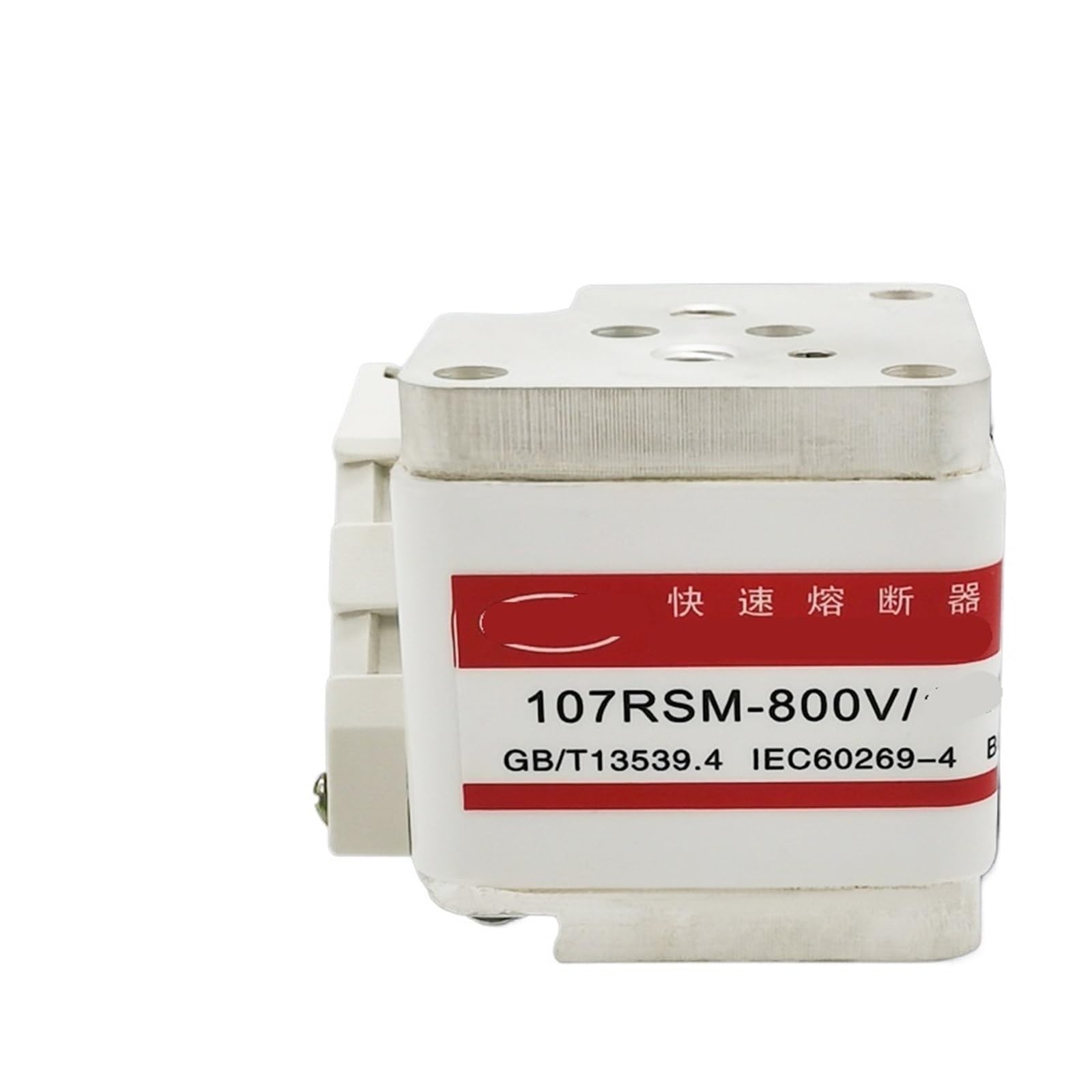 Fusible rapide 107RSM 800V pour la protection de puissance industrielle high-tech