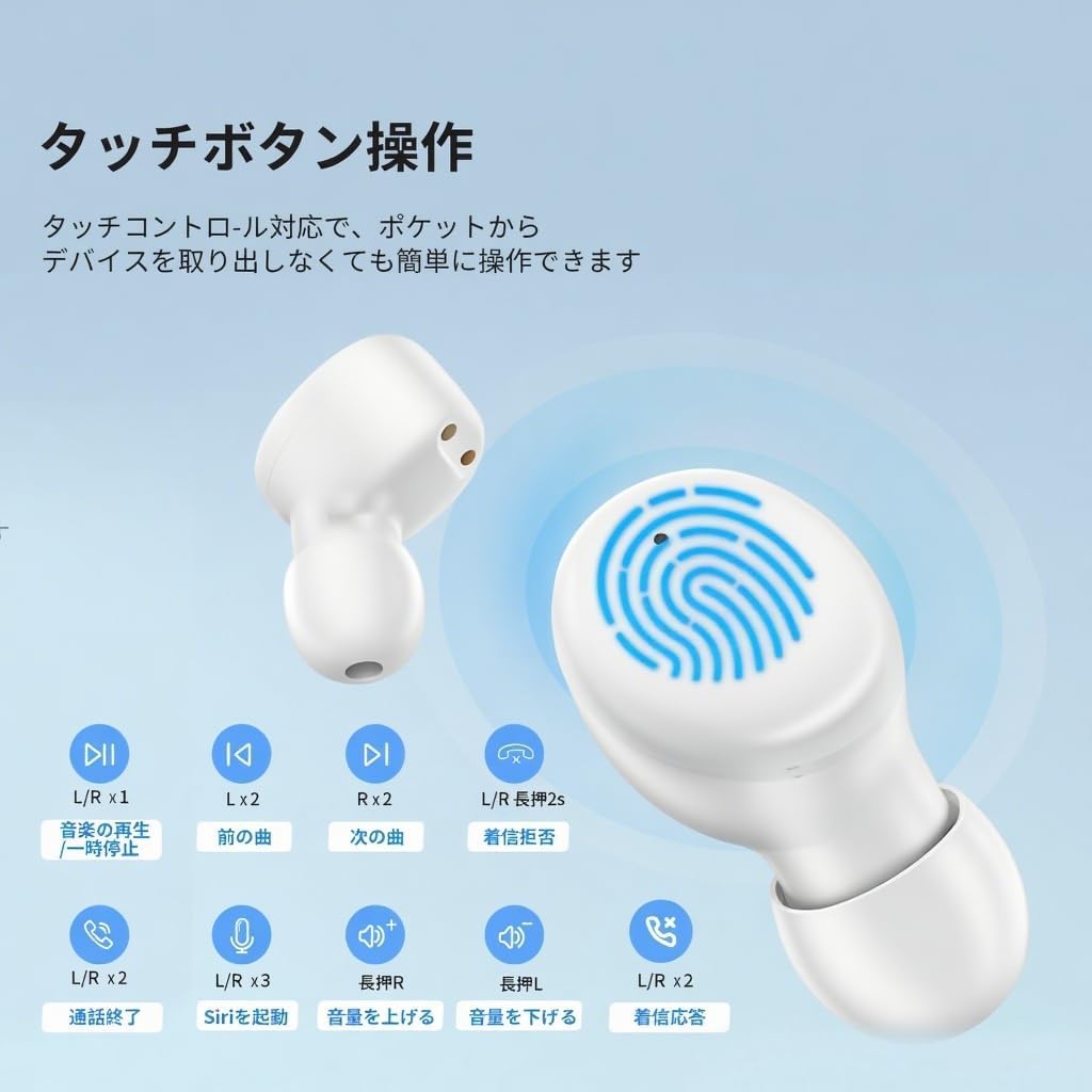 Amazon.co.jp: Bluetoothイヤホン ワイヤレスイヤホン 音量調整【2025