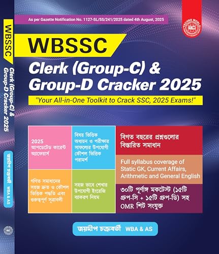 Techno World WBSSC Clerk (Group-C) & Group-D Cracker 2025 | SLST,...