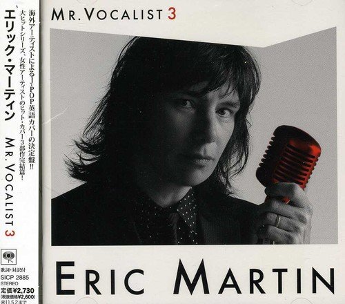 Eric Martin Mr Vocalist 3 Amazon Com Music