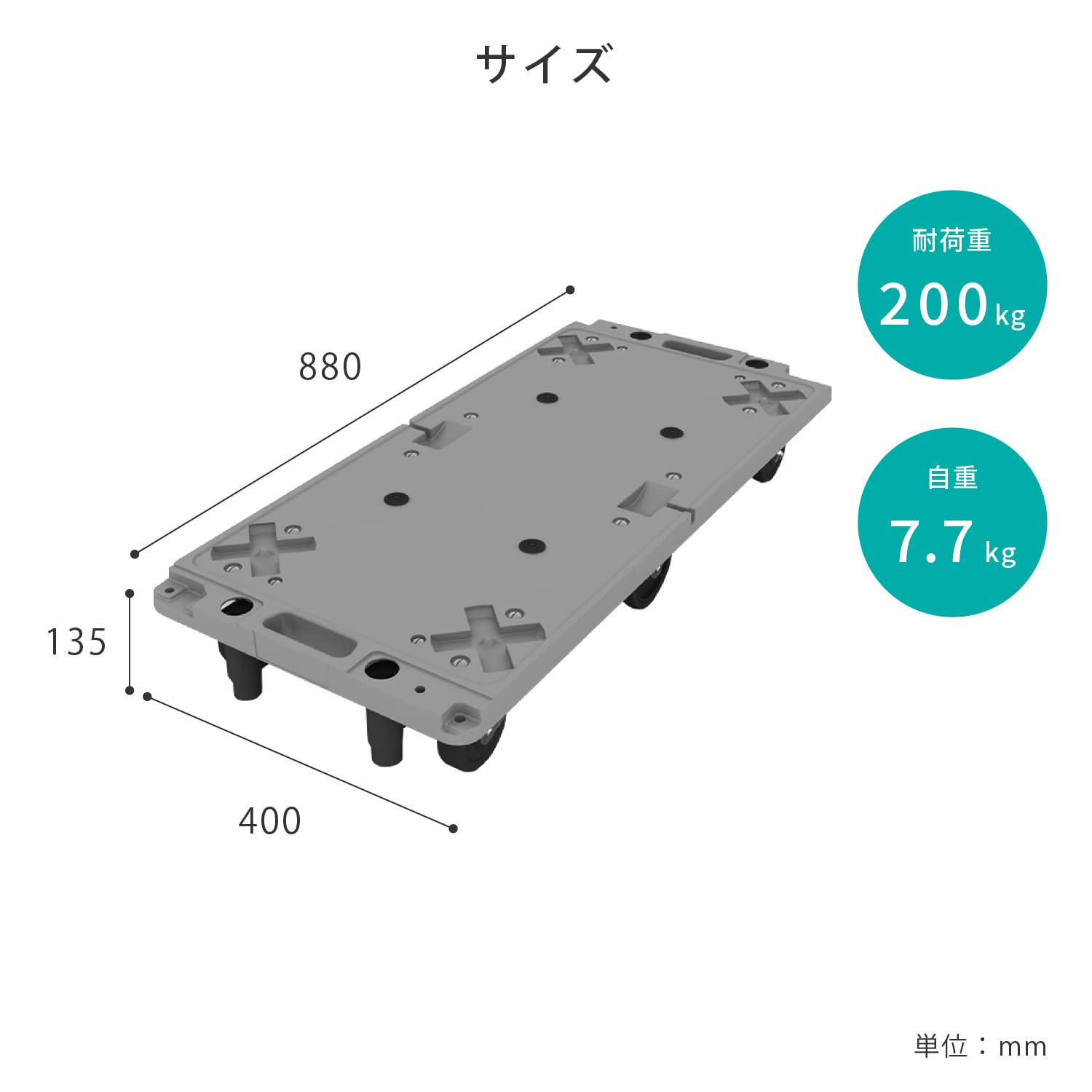 Amazon.co.jp: KAWAJUN (カワジュン) 6輪 台車 耐荷重200㎏ [88×40cm 