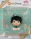 一番くじ Kiramune J賞 上村祐翔 PUNY BEANS 単品