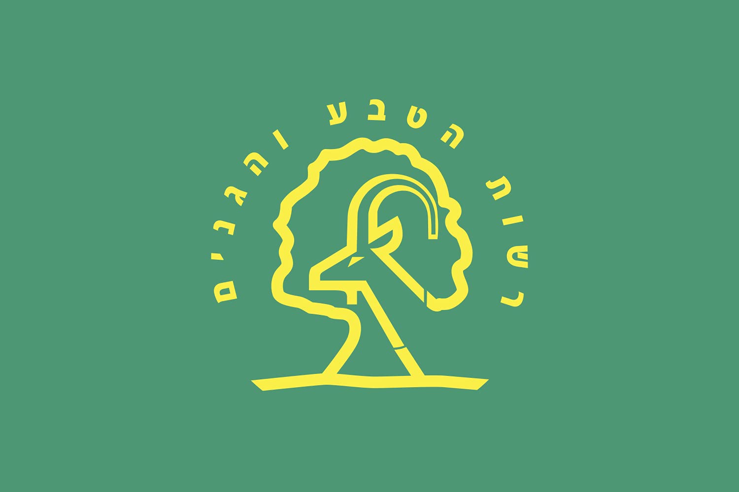 Drapeau Large Israel Nature pour pavoiser vos façades sans risquer la déchirure