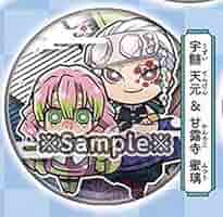 Amazon.co.jp: 【宇髄天元＆甘露寺蜜璃】 鬼滅の刃 キャラばん