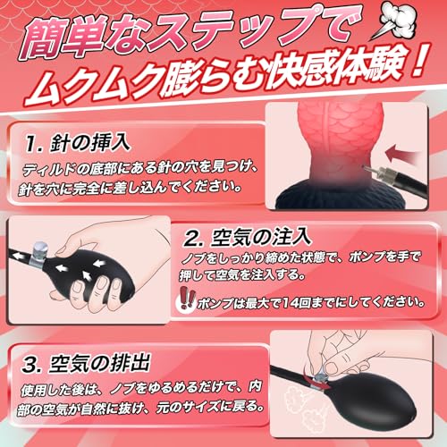 ディルド アナルディルド 人外ディルド 膨張式 空気注入式 異形 前立腺直撃 アナル拡張 中イキ Gスポット刺激 ポンプ付き 8.5cm強力吸盤【全長19.5cm 挿入長さ17.5cm 最太部6cm】多層ひだ突起 魚鱗模様 特殊ヘッド アナル＆膣内用 中級者から上級者まで 男女兼用 柔らかい 完全防水 アダルトグッズ 大人のおもちゃ - 画像6