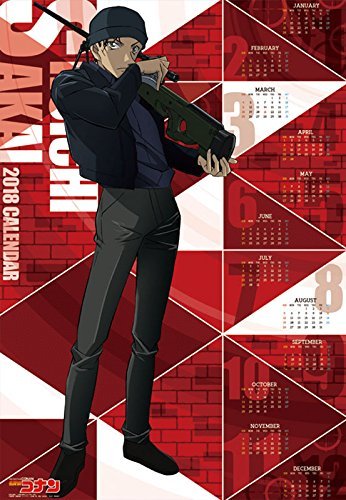 Amazon.co.jp: 名探偵コナン 2018年ポスターカレンダー5(赤井秀一