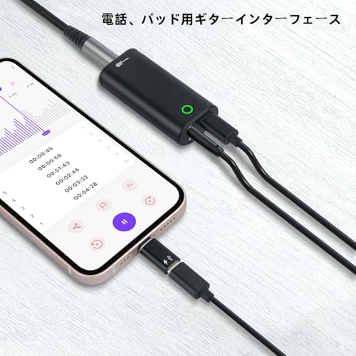 NCGGY ギター用オーディオインターフェース ポータブル 内蔵録音サウンドカード ライブストリーミング用 phone、i-Pad、Androidスマートフォンやタブレット用 ドライバー不要 プラグアンドプレイ