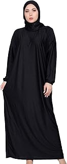 اسدال نسائى فضفاض شامل الطرحة