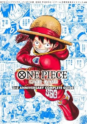 Amazon.co.jp: ONE PIECE magazine Vol.17 (集英社ムック) : 尾田