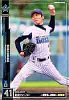 横浜DeNAベイスターズ ユニフォーム ☆大原慎司選手サイン付き☆ 2025年最新】ベイスターズ ユニフォーム サインの人気アイテム