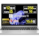 【整備済み品】 ノートパソコン Probook 450 G9 15.6インチ Core i5-1235U 第12世代 Windows11 Office 2021搭載 Wi-Fi type-C カメラ フルHD 2023年製 (SSD:256GB メモリ:16GB)