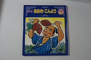 JP Oversized ???·???? (??? ??????????) Book