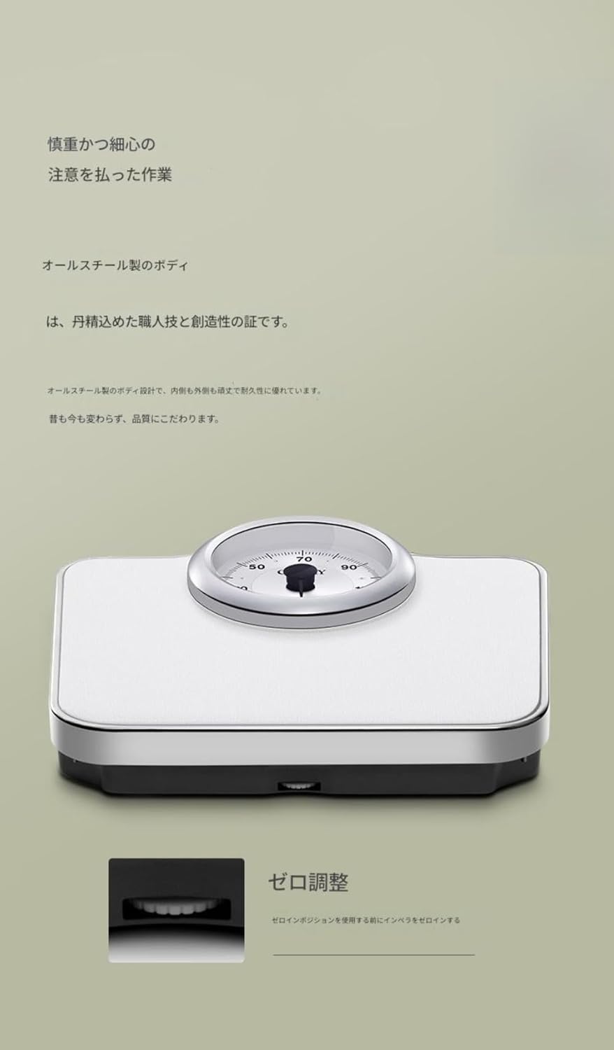 Ornatego大型ダイヤル アナログ体重計 5kg〜136kg対応 見やすい目盛り 滑りにくい踏み面 金属ボディ 安心して使える家