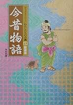 ヒ*シ様 千明初美傑作集「蕗子の春」「いちじくの恋」他3