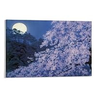 Amazon.co.jp: 東山魁夷「桜の風景」風景画有名画家、版画家、作家
