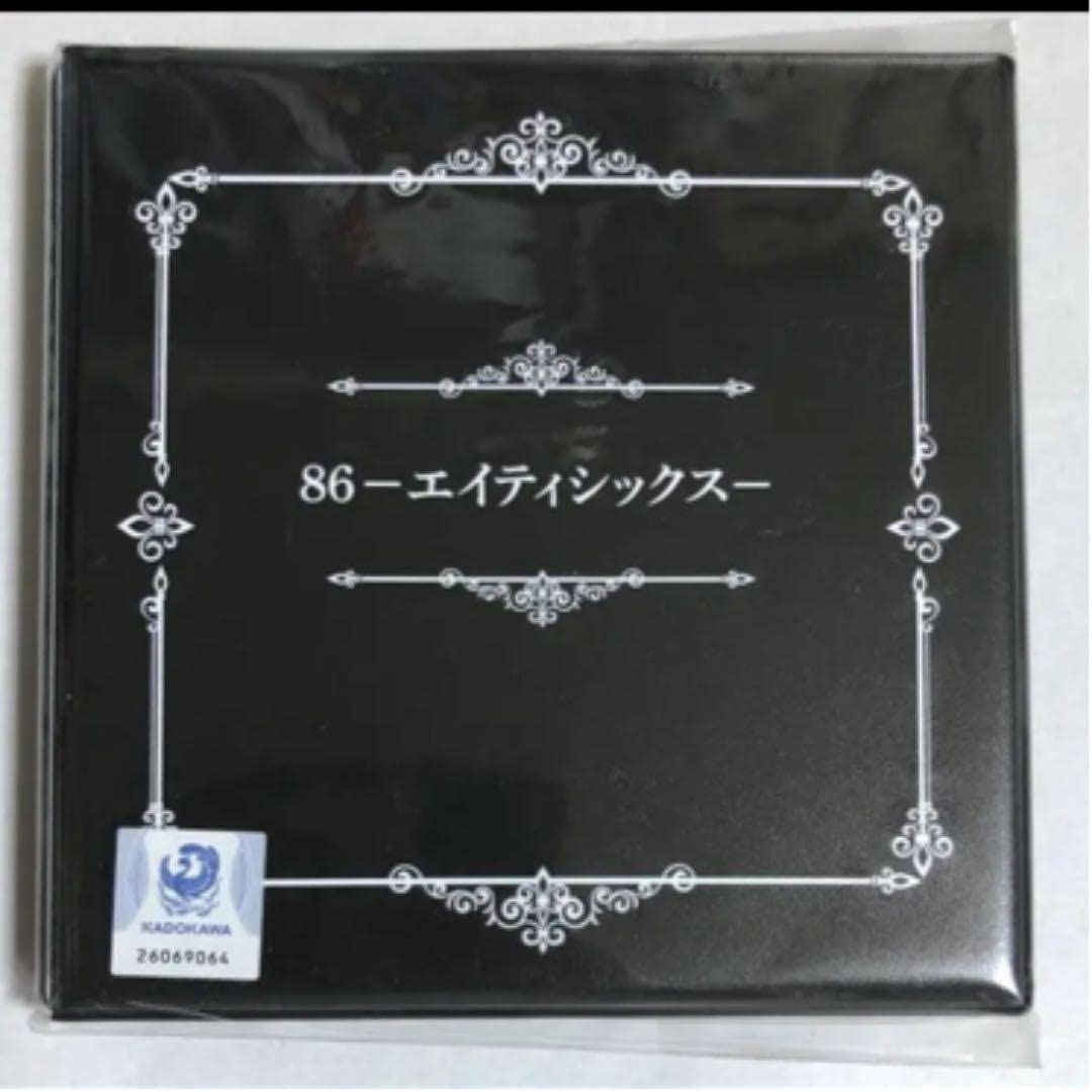 Amazon.co.jp: 86-エイティシックス- メモリアルアルバム : おもちゃ