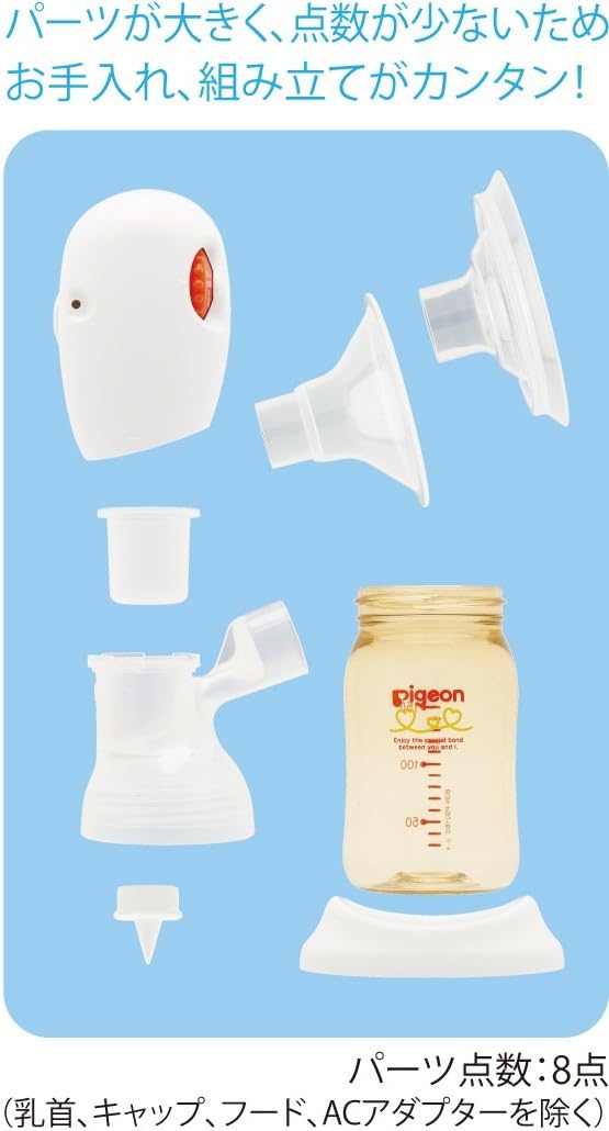 Pigeon Breast Pump with Electric