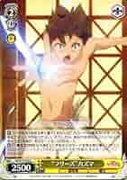 ヴァイスシュヴァルツ この素晴らしき世界に祝福を PSA10 BCF2017 Amazon.co.jp: ヴァイスシュヴァルツ この素晴らしい世界に祝福