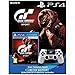 Produktbild Gran Turismo Sport Videospiel und PlayStation 4 Wireless DualShock Controller