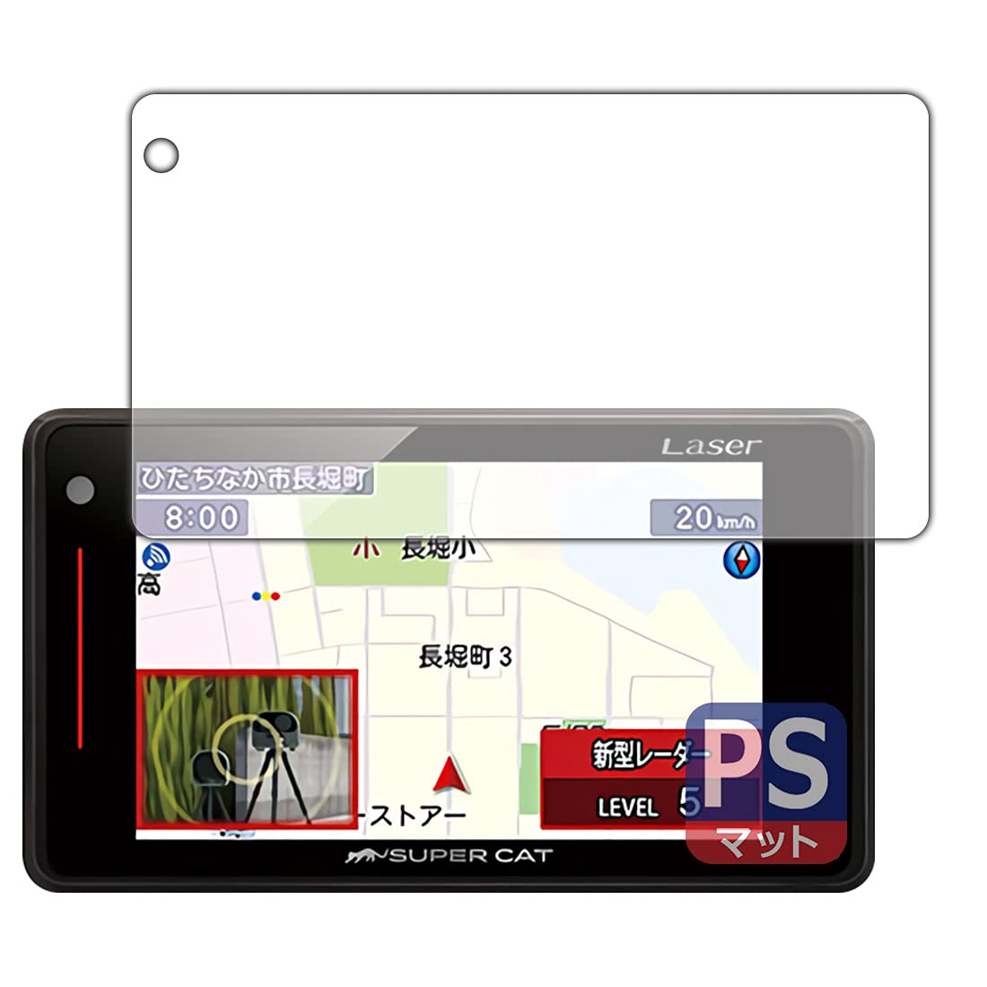 SUPER CAT LS710 レーダー探知機 LS710｜レーザー＆レーダー探知機｜Yupiteru(ユピテル)