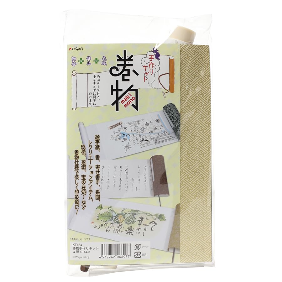 こけし 巻物 手作り 2点 石巻こけしメイキング② ～絵付け～ The Making of Ishinomaki