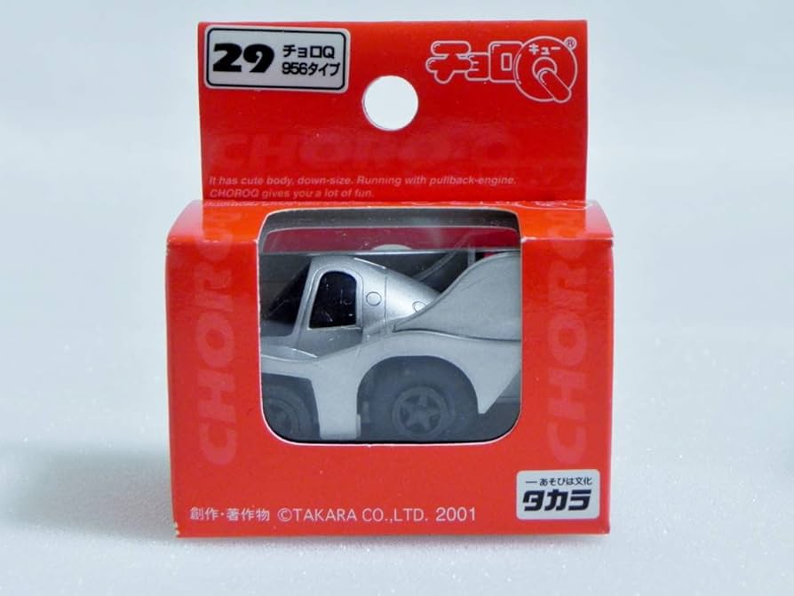 ☆セール チョロQ 赤箱 | kinderpartys.at