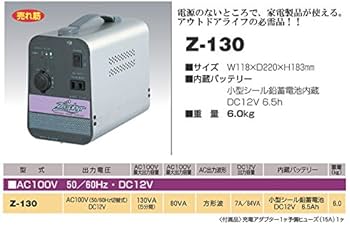 ARGUS DPS-1012M 直流安定化電源 日動工業 #2 ARGUS DPS-1012M 直流安定化電源 日動工業 #2 - メルカリ