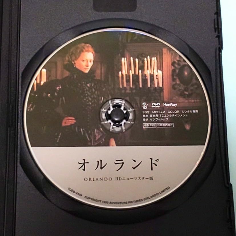 オルランド HDニューマスター版 [DVD](品) (shin 【公式通販】