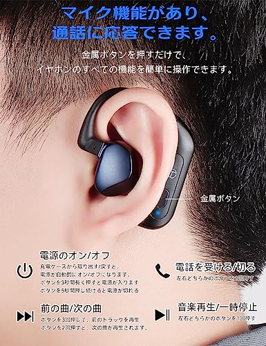Image of TRN-BT20XS Over-Ear Earphones, Bluetooth Receiver, Wireless Earphones, Ear-hook, Bluetooth 5.3, AAC /SBC Compatible, Low Latency, Automatic Pairing, Microphone Included, Hands-Free Calling, Up to 40 Hours Playback, Waterproof, Splashproof, Detachable Connector (QDC Connector + Earphones)