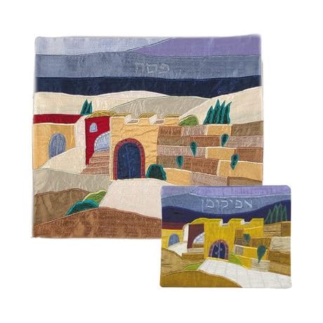 Raw Silk Appliqued Jerusalem Matzah and Afikoman Covers Set