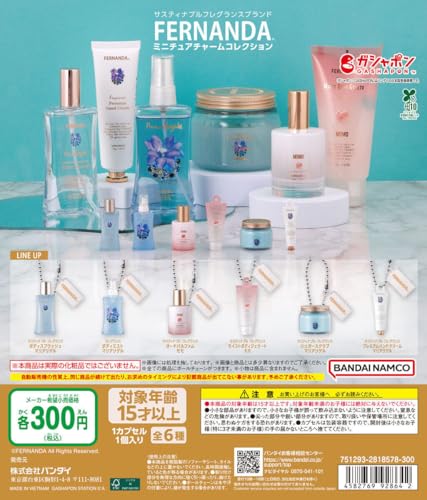 FERNANDA フェルナンダ ミニチュアチャームコレクション [全6種セット フルコンプ] ガチャガチャ カプセルトイ