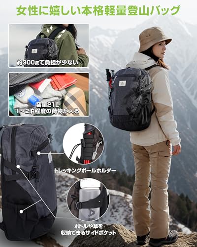 Team One Day ClassicStyle 登山リュック