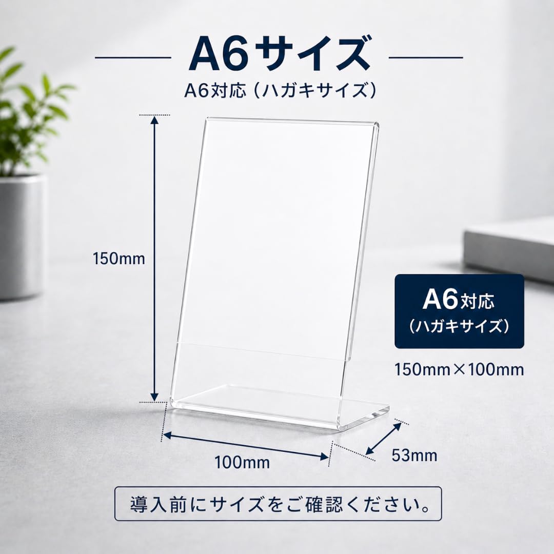 Amazon.co.jp: レジプロb POPスタンド A6 卓上 アクリル サイン