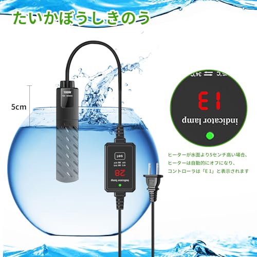 HUIZHOU 水槽 ヒーター 水中用 ミニヒーター 50ワット の商品画像 6