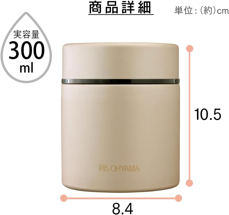 【TVで紹介!】 アイリスオーヤマ 真空断熱スープジャー 300ml ゴールド 保温 51度以上,保冷11度以下を6時間キープ! 1週間分のレシピ付き 洗いやすい お手入れ簡単 密閉性 ダイエット お弁当 フードジャー シチュー カレー SFJ-300