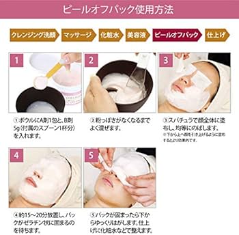 Amazon.co.jp: 【全3種】 エトゥベラ クリームタイプ ピールオフパック