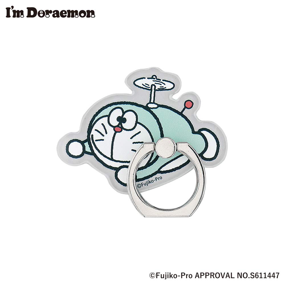 ドラえもん 計51冊セット〔R6 11/21〕 楽天市場】I'm Doraemon ドラえもん 腕時計 レディース ソーラー
