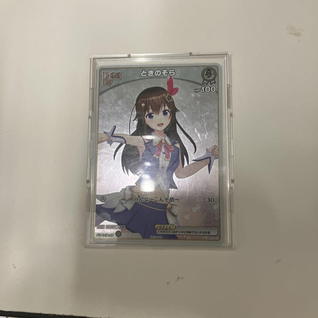 ホロライブカードゲーム　ホロカ　ときのそら　debut　デビュー　プロモ　PR ときのそら[Debut]【ホロカトレカお買得価格通販：トレコロ】
