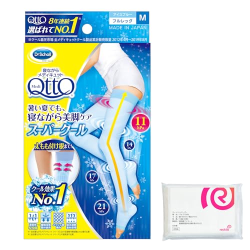 メディキュット 【Amazon.co.jp 限定】着圧ソックス 寝ながら クール 冷感 フルレッグ 太もも M + おまけ付き