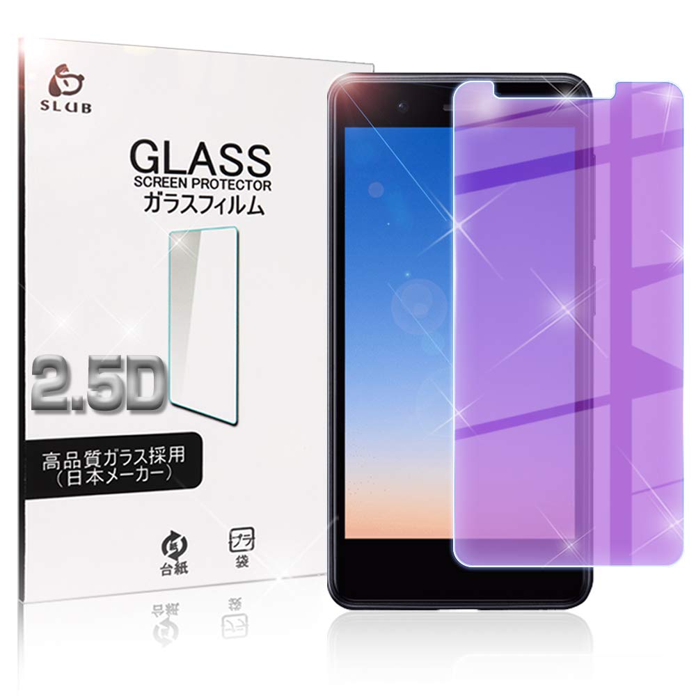 Amazon | SLuB Rakuten Mini ガラスフィルム ブルーライトカット