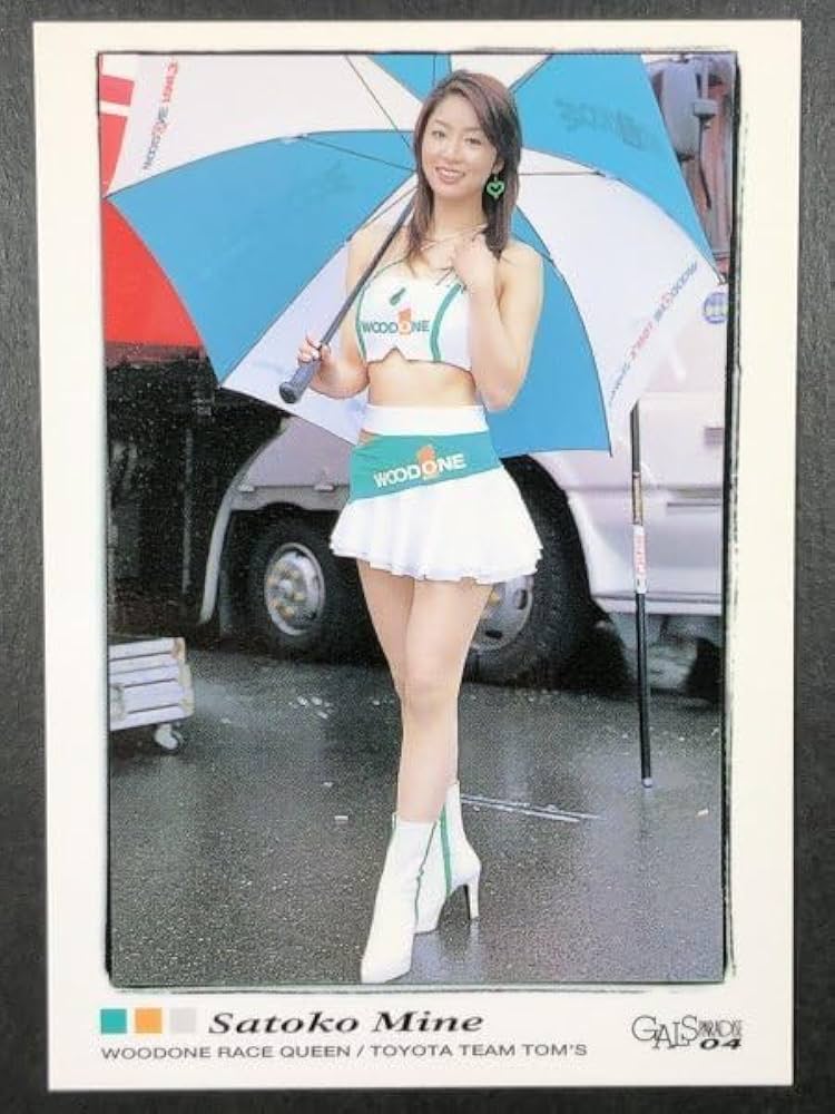 Amazon.co.jp: 峰 沙都子 GALS PARADISE 04 078 レースクイーン